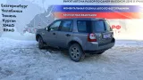 Балка подрадиаторная Land Rover Freelander 2 LR000929