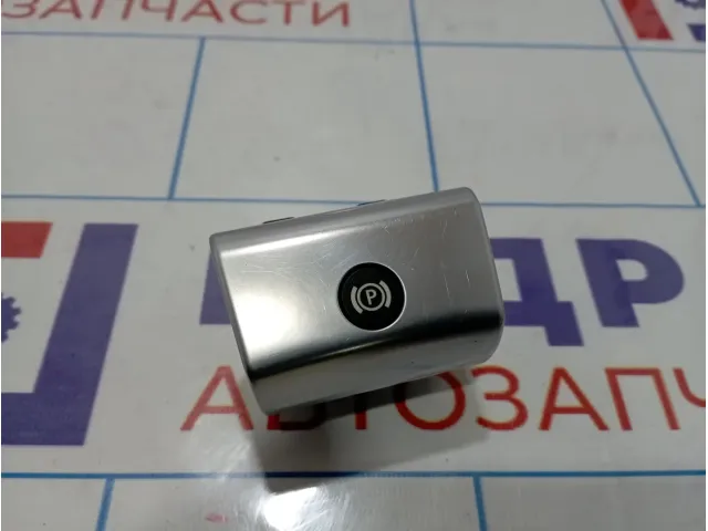 Кнопка стояночного тормоза Land Rover Range Rover (L322) YUG500391MVM