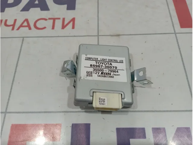 Блок управления светом Lexus GS350 (L10) 85967-30070