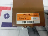 Блок управления стояночным тормозом Lexus GS450h (L10) 89050-30030