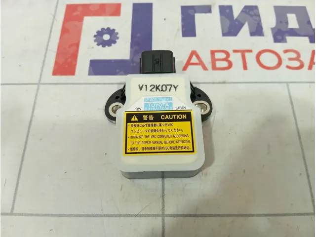 Датчик ускорения Lexus GS450h (L10) 89183-30080