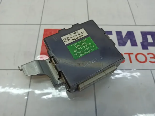 Блок электронный Lexus IS 8973053070