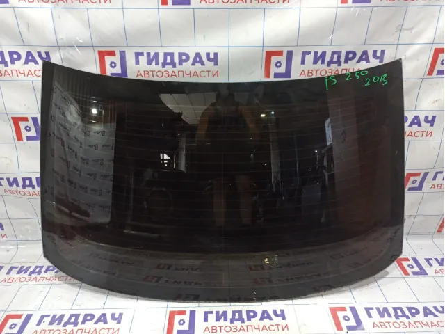 Стекло заднее Lexus IS250 (XE30) 64801-53090