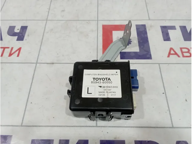 Блок электронный Lexus LX570 (J200) 85943-60050