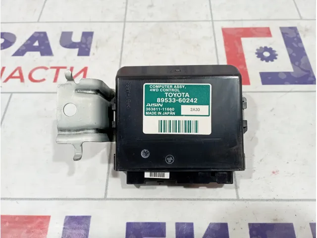 Блок электронный Lexus LX570 (J200) 89533-60242