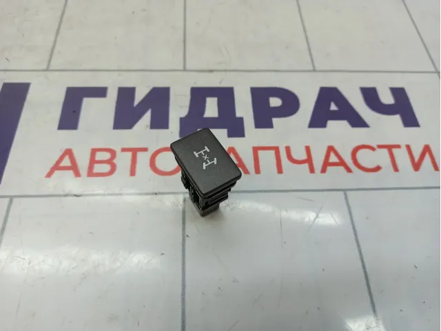 Кнопка блокировки дифференциала Lexus LX570 (J200) 84725-60130