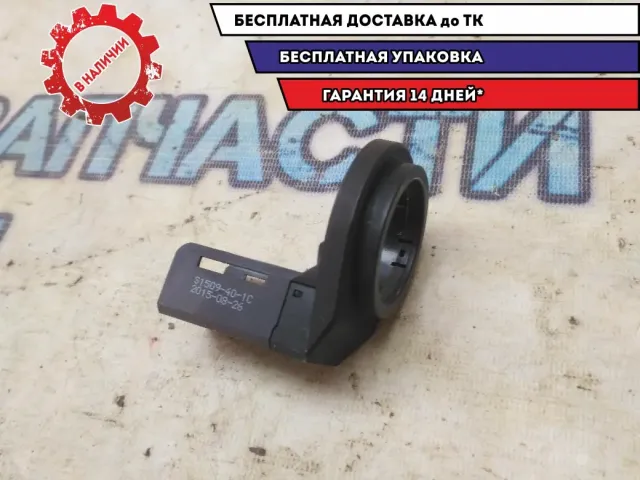 Иммобилайзер Lifan X50 2016 A3605200 Отличное состояние