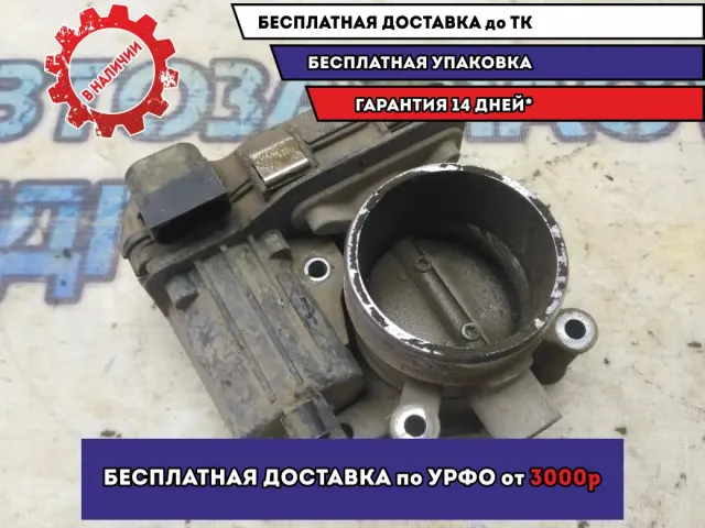 Заслонка дроссельная Lifan X50 2016 ABA1132100 Отличное состояние