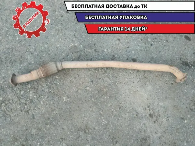 Приемная труба глушителя Lifan X50 2016 A1203100 Отличное состояние