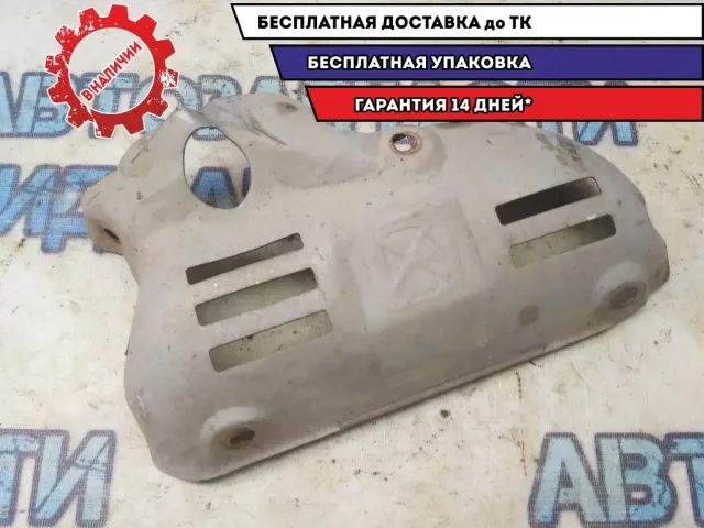 Экран тепловой Lifan X50 2016 Отличное состояние