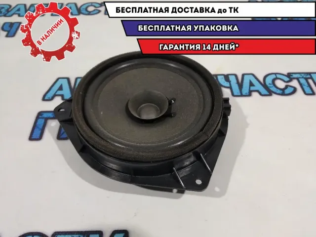 Динамик  Lifan X60 S7909100.