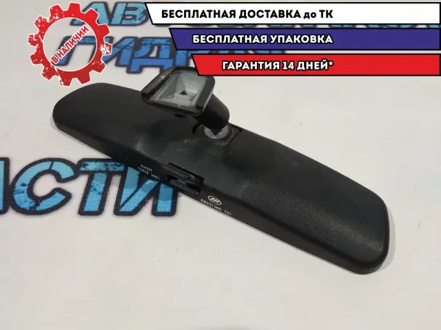 Зеркало заднего вида  Lifan X60 B8201000.