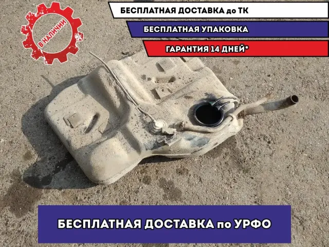 Бак топливный Lifan X60 S1101100.