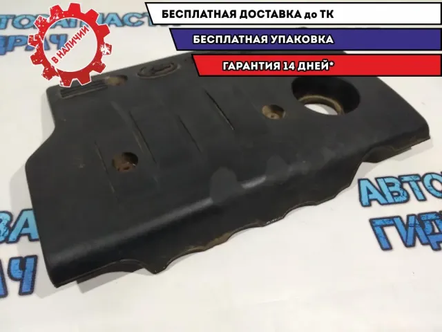 Наклада на двигатель Lifan X60.