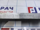 Радиатор охлаждения АКПП Lifan Myway PAC1503400
