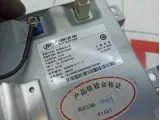 Магнитола Lifan Myway PBA7913100