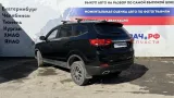 Автомобиль Lifan Myway  в разборе