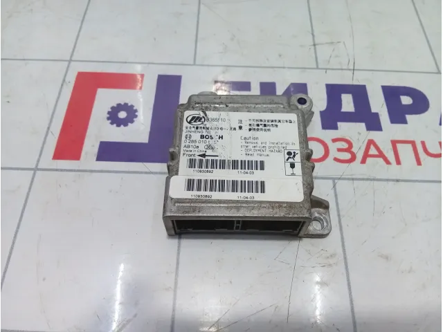 Блок управления AIR BAG Lifan Solano B3658100