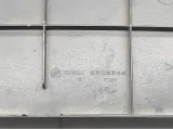 Накладка панели приборов Lifan Solano B5306011