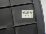 Накладка панели приборов Lifan Solano B5306011