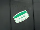Торпедо верхняя часть Lifan Solano