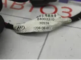 Пепельница передняя Lifan Solano B5305410B16