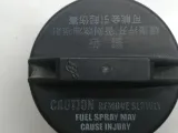 Крышка топливного бака Lifan Solano B1101210