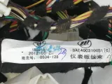 Проводка (коса) салонная Lifan Solano BAE4003100B1