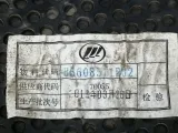 Обшивка багажника Lifan Solano B5608511