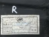Обшивка багажника правая Lifan Solano B5608200