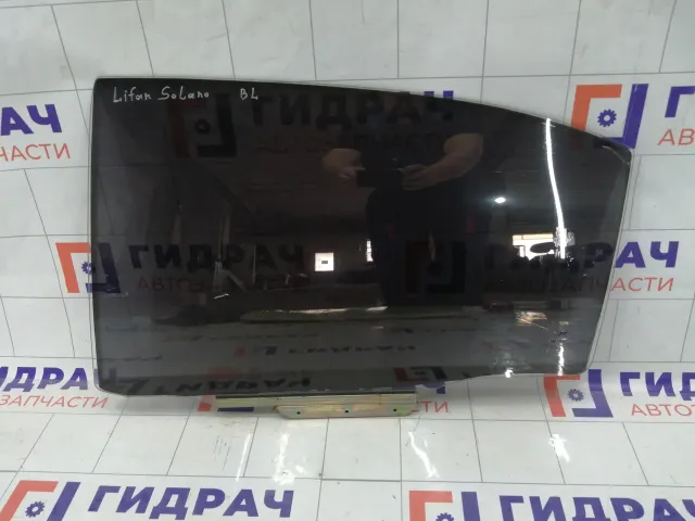 Стекло двери задней левой Lifan Solano