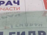 Стекло двери задней правой Lifan Solano