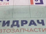 Стекло двери задней правой Lifan Solano