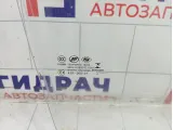 Стекло двери передней правой Lifan Solano BBF6103200