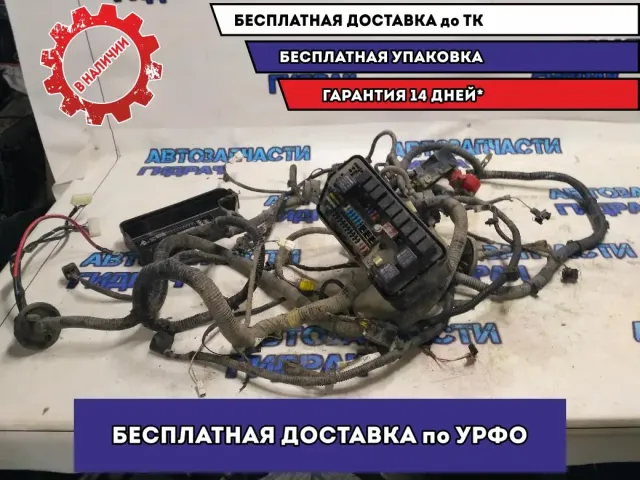 Проводка моторная, блок предохранителей LIFAN X60 S3722212 S4001500 Отличное состояние.