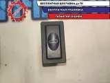 Кнопка открывания багажника LIFAN X60 S3787820 Отличное состояние.