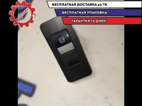 Кнопка стеклоподъемника LIFAN X60 B3746220A2 Отличное состояние.
