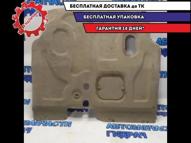 Защита картера LIFAN X60 Lifan Хорошее состояние.