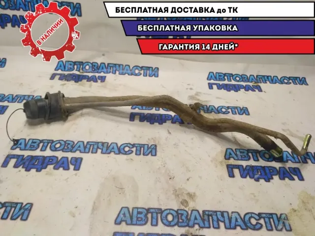 Горловина топливного бака LIFAN X60 S1101400 Отличное состояние.