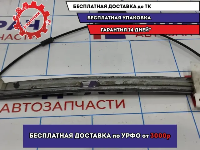 Стеклоподъемник электр. передний правый Mazda 6 (GG) GJ6A-58-590G.