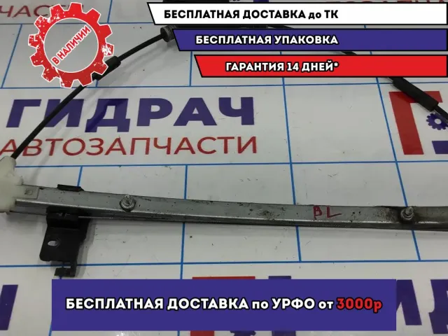 Стеклоподъемник электр. задний левый Mazda 6 (GG) GJ6A-73-590H.