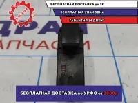 Кнопка стеклоподъемника переднего правого Mazda 6 (GG) GP9A-66-370.