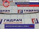 Держатель капота Mazda 6 (GG) GJ6A-56-650.