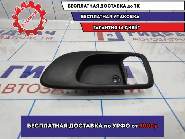 Накладка ручки внутренней левой Mazda 6 (GG) GJ6A-59-303B-02.