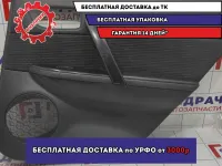 Обшивка задней правой двери Mazda 6 (GG) G31M-68-52Y02. Дефект.