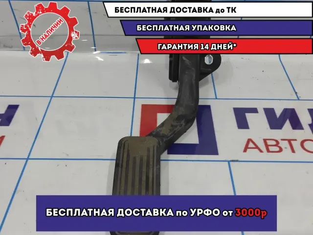 Педаль газа Mazda 6 (GG) GR1A-41-600A.