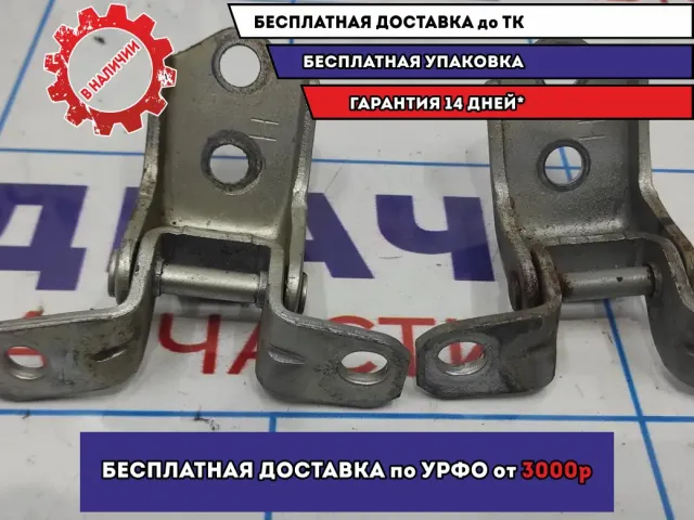 Петля двери передней левой Mazda 6 (GG) . Комплект.