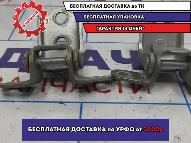 Петля двери задней правой Mazda 6 (GG) . Комплект.
