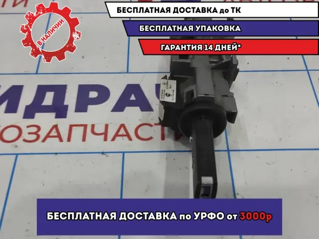 Замок зажигания Mazda 6 (GG) GN5B-09-010A.