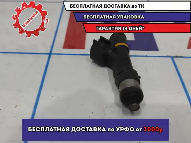 Форсунка инжекторная электрическая Mazda 6 (GG) L3G5-13-250.